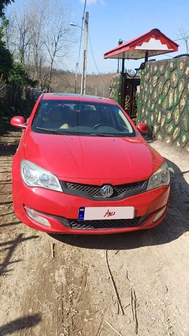 mg 350 مدل ۲۰۱۳|خودرو سواری و وانت|آفتاب, |دیوار