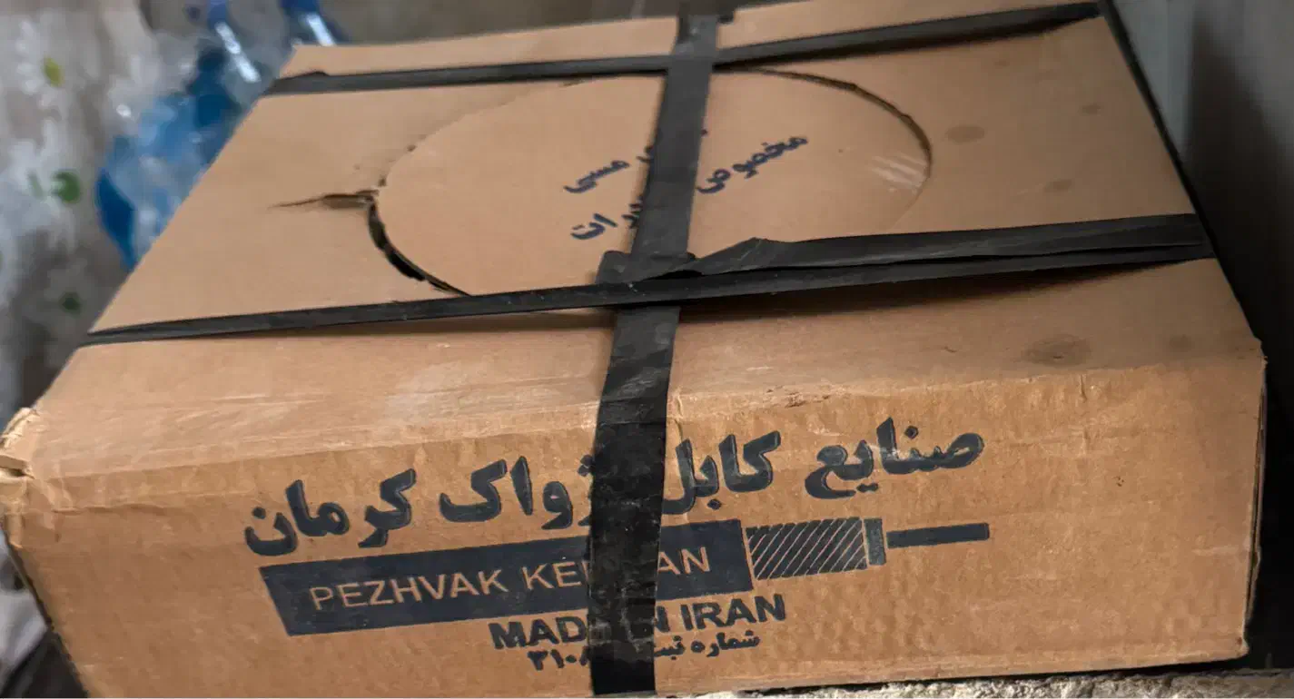 کابل ۴*۳ دو کلاف و یک کلاف سیم آنتن صادراتی|مصالح و تجهیزات ساختمان|قرچک, محمد آباد|دیوار