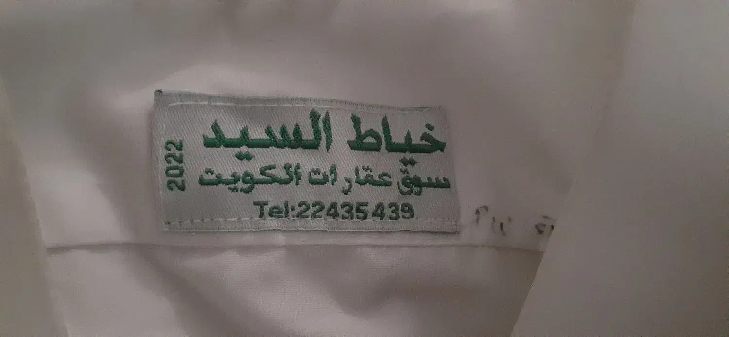دشداشه جنس اعلا سایز بزرگ|لباس|اهواز, کوی باهنر|دیوار