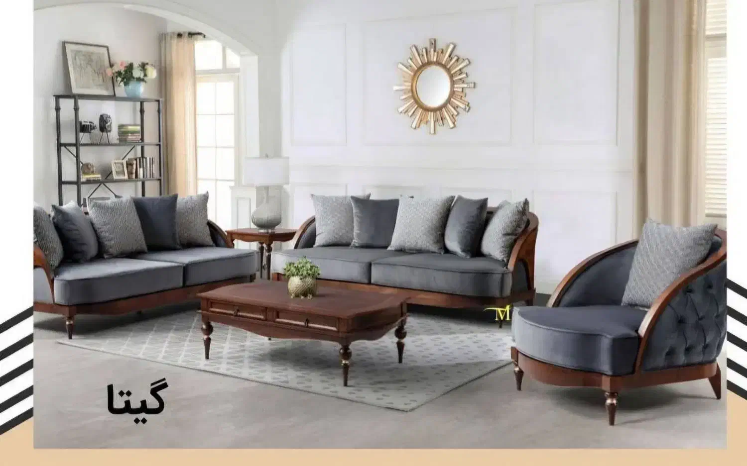 تولید کننده مبلمان ژونالی.وتعمیرات تخصصی|مبلمان خانگی و میز عسلی|آستارا, |دیوار