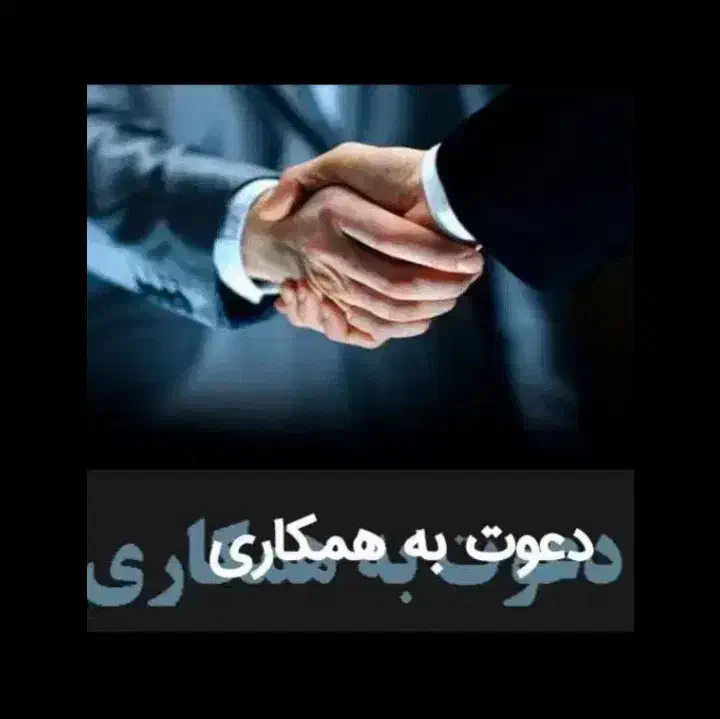 ۱۷ نفر جذب نیروی آقا هتل|استخدام اداری و مدیریت|ابهر, |دیوار