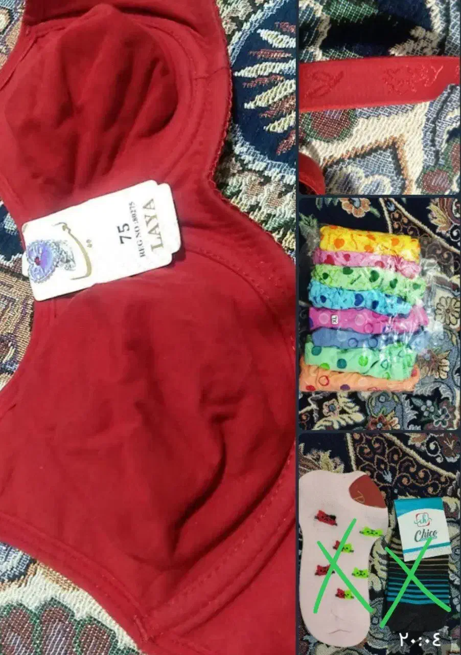 لباس و اکسسوری|لباس|سیاهکل, |دیوار