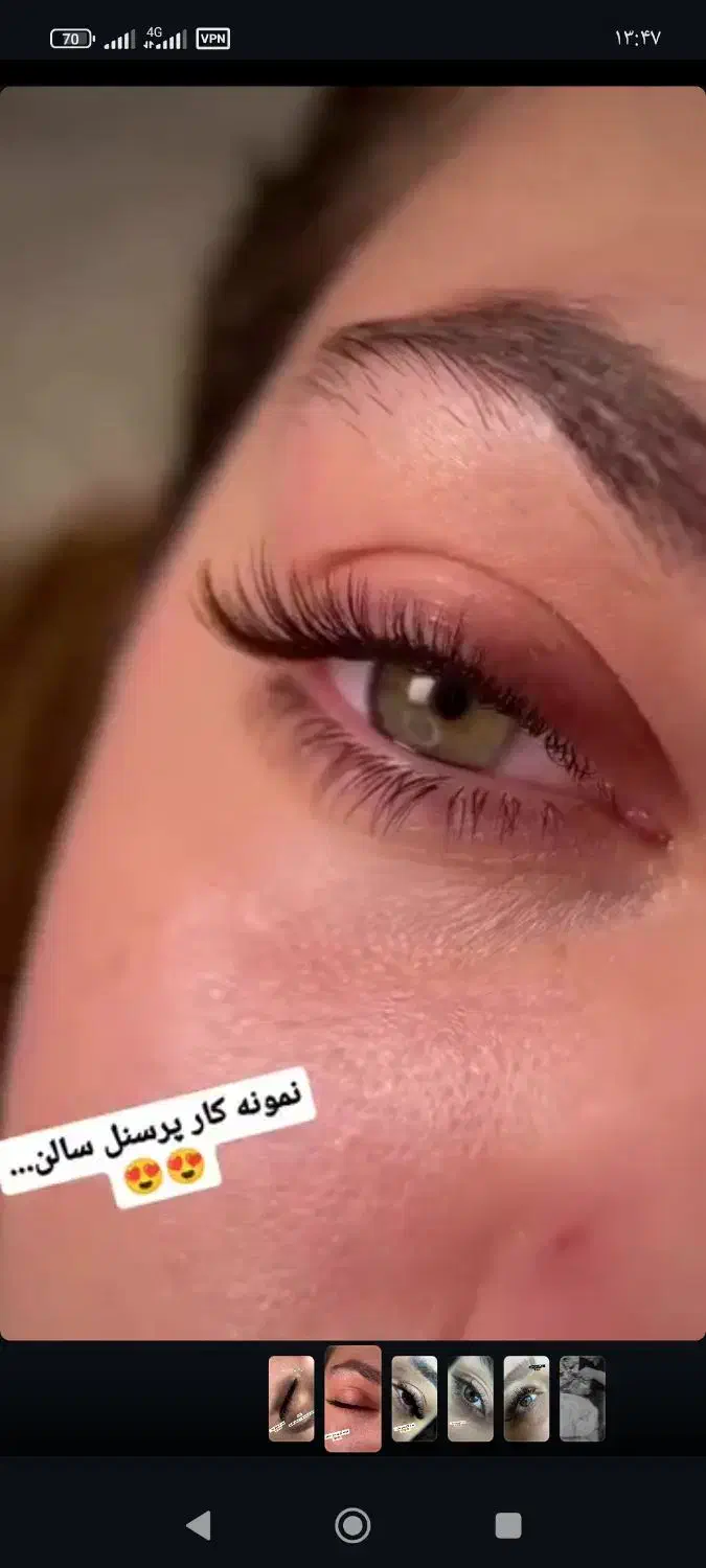 سالن زیبایی سمیه قلیزاده|استخدام درمانی، زیبایی، بهداشتی|رشت, نخودچر|دیوار