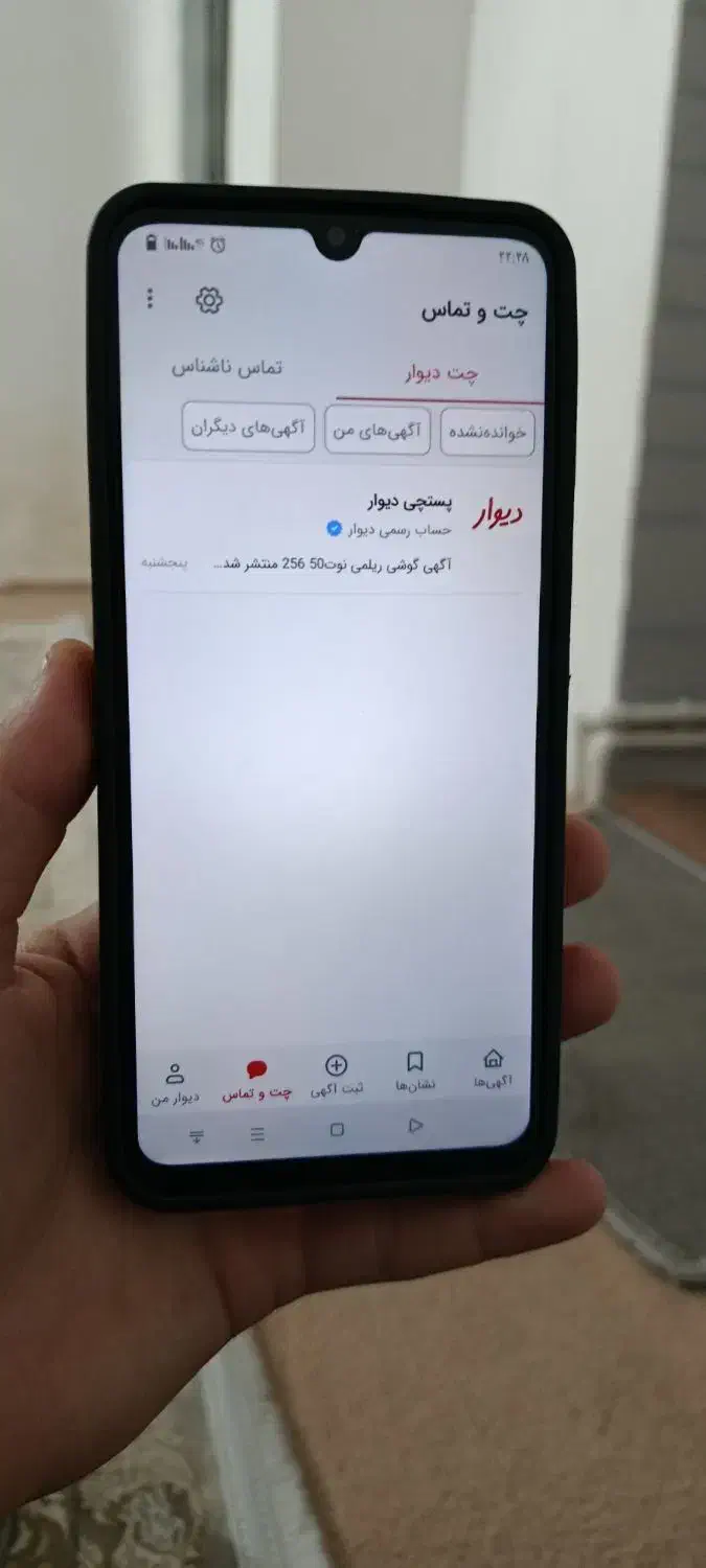 گوشی ریلمی نوت 50|موبایل|کرمانشاه, |دیوار