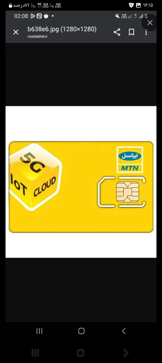 ۳۳ ۶۰ ۶۶۰ ۰۹۰۲|سیمکارت|شهریار, شهریار|دیوار