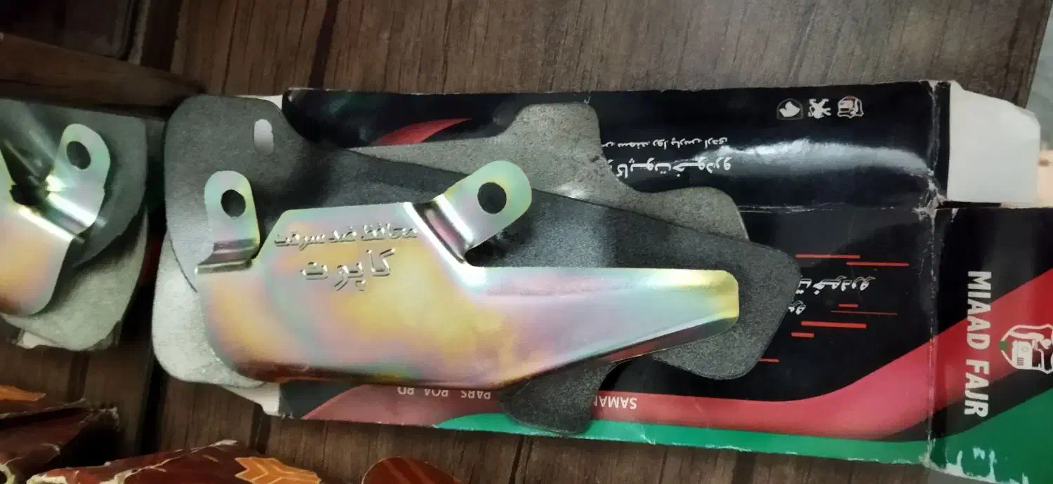 قفل های ضدسرقت برای درب وکاپوت ماشین های سواری|قطعات یدکی و لوازم جانبی|ارومیه, |دیوار