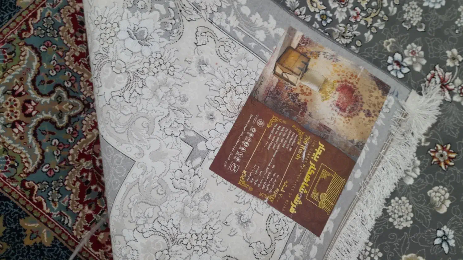 فرش ۹ متری|فرش|تهران, نیکنام|دیوار