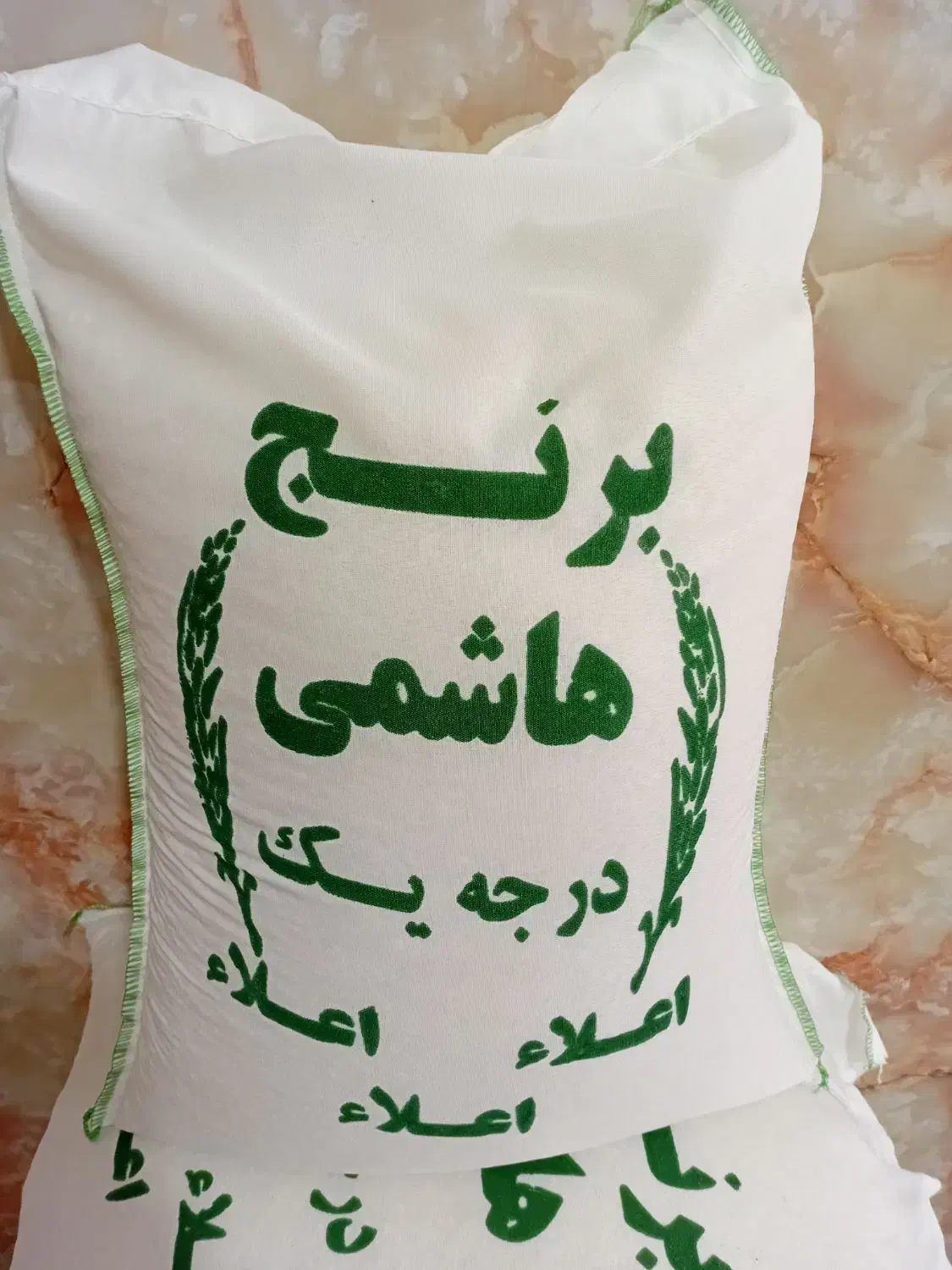 برنج هاشمی اصیل ایرانی|خوردنی و آشامیدنی|میاندوآب, |دیوار