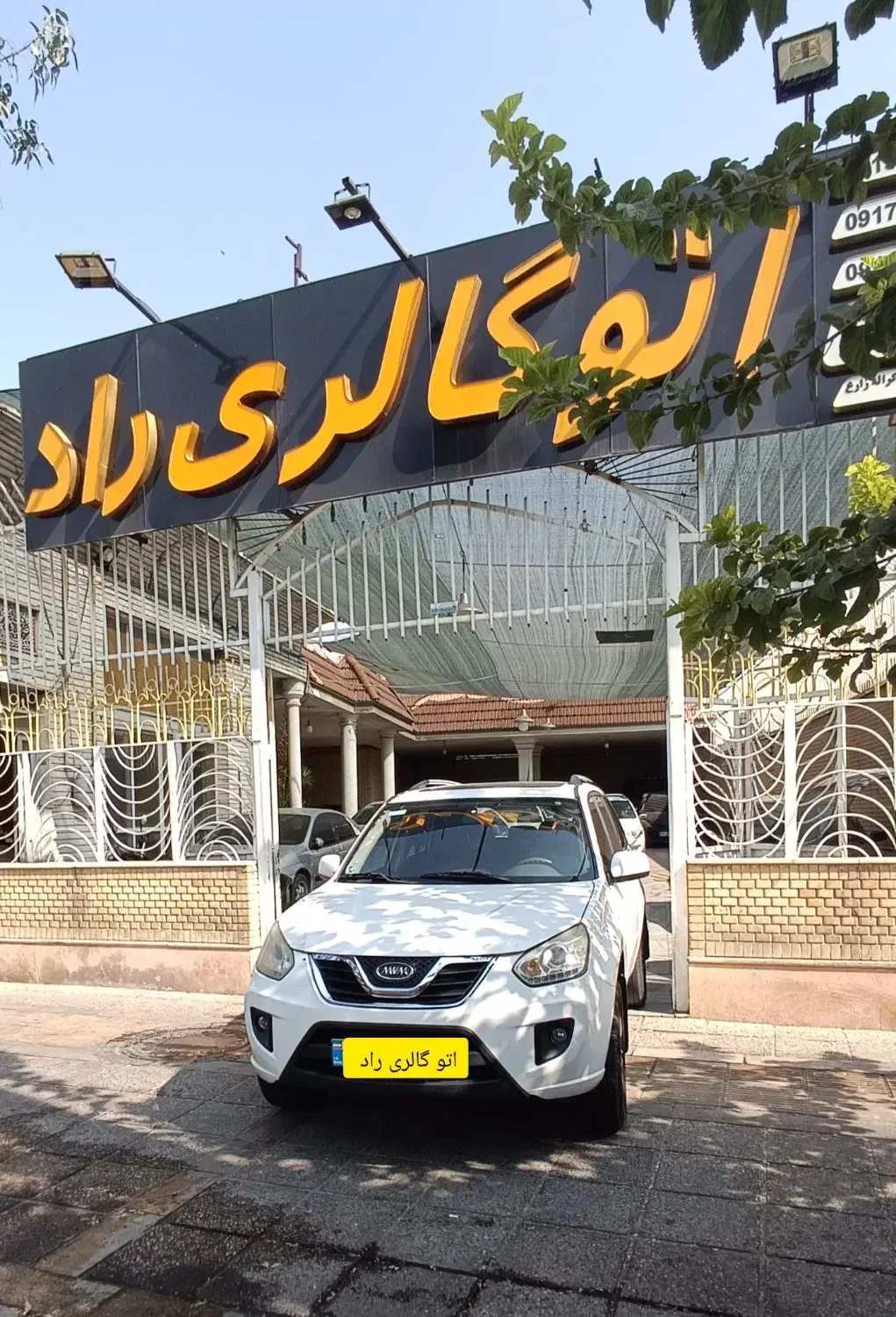 ام وی ام X33 مدل ۱۳۹۴ اتوماتیک نیو|خودرو سواری و وانت|شیراز, لب آب|دیوار