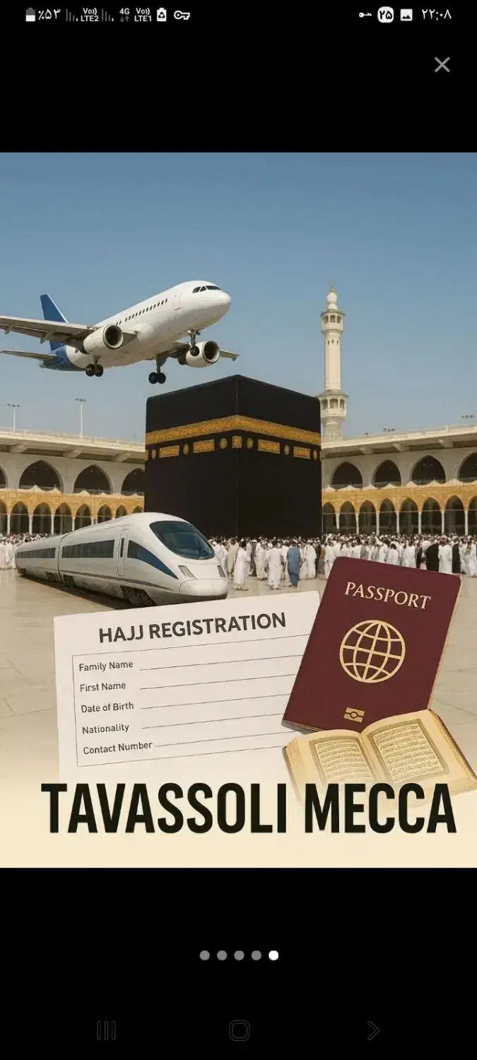 فیش عمره زیر ۳۰۰ موجود|تور و چارتر|خان ببین, |دیوار