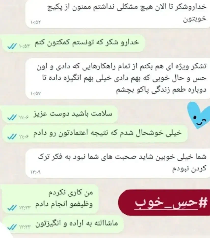 ترک اعتیاد فقط تو سه روز|گردهمایی و همایش|زابل, |دیوار