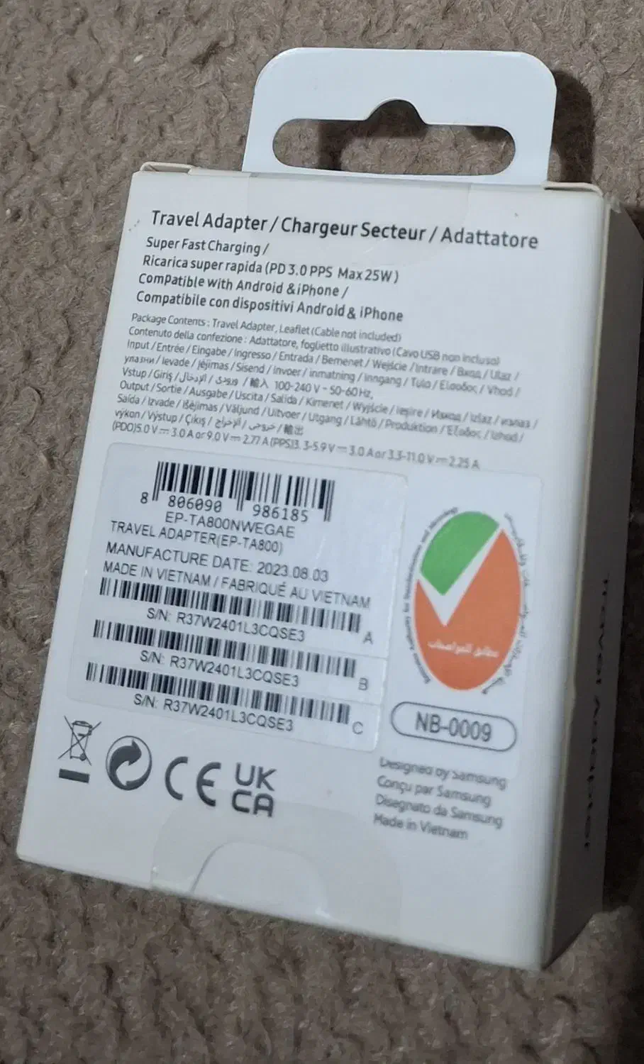 شارژ سامسونگ|لوازم جانبی موبایل و تبلت|میناب, |دیوار