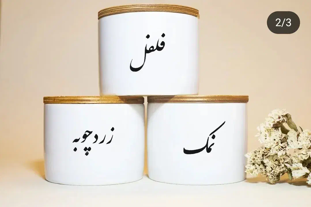 خرماخوری|ظروف سرو و پذیرایی|تهران, بازار|دیوار