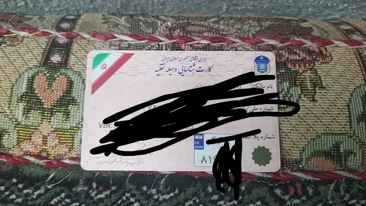 جا کارتی گم کردم عبدی|اشیا|سنندج, |دیوار