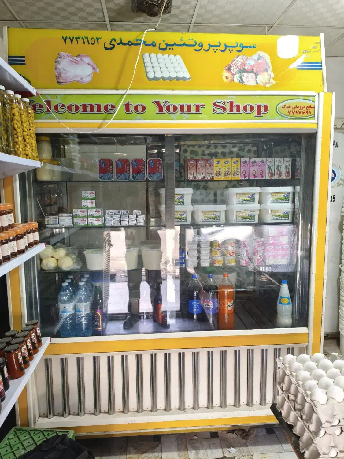یخچال مغازه|یخچال و فریزر|قم, ولیعصر|دیوار