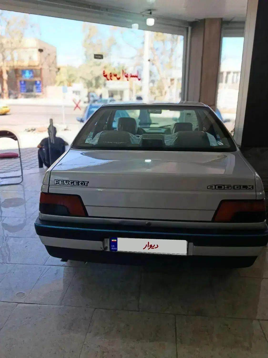 پژو405 مدل98|خودرو سواری و وانت|بم, |دیوار