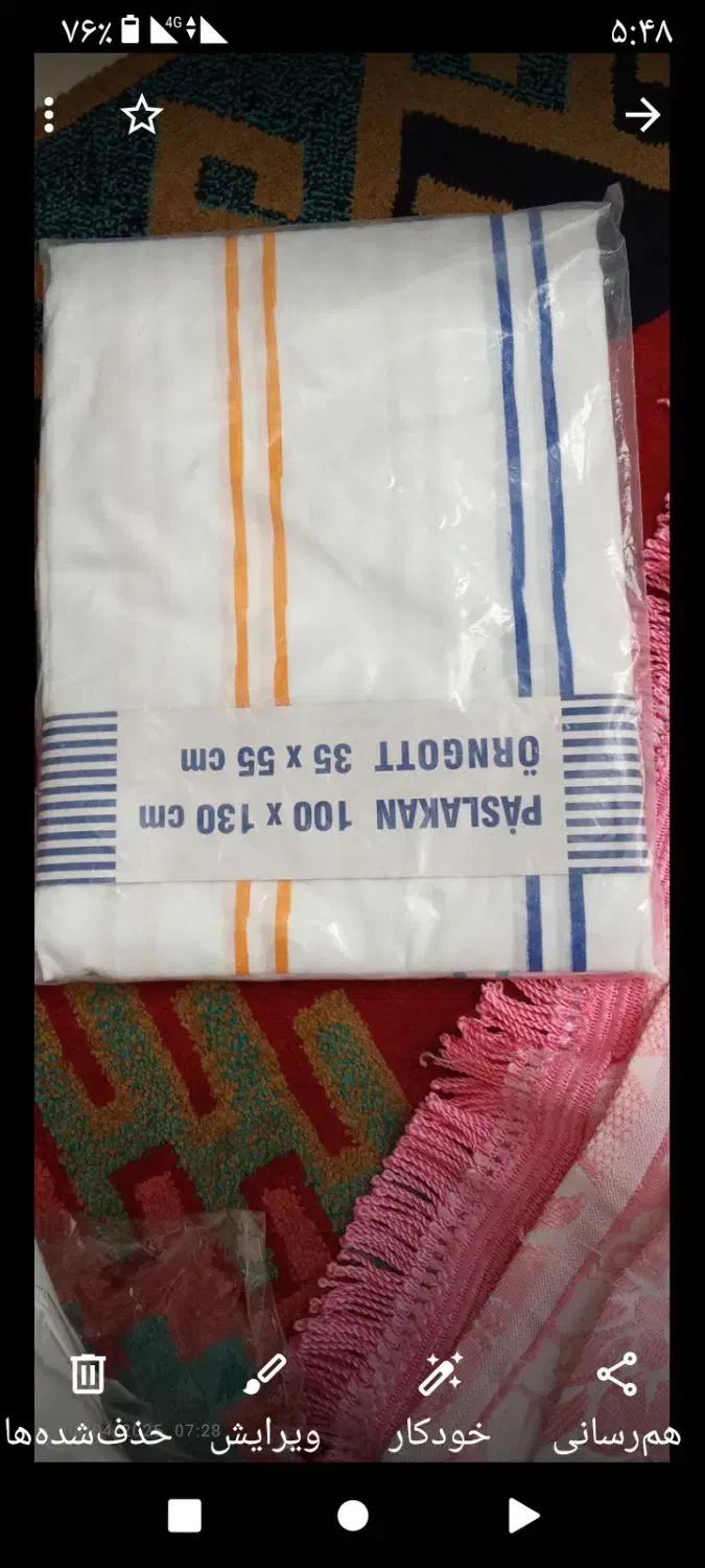 وسایل منزل|حراج|بروجن, |دیوار