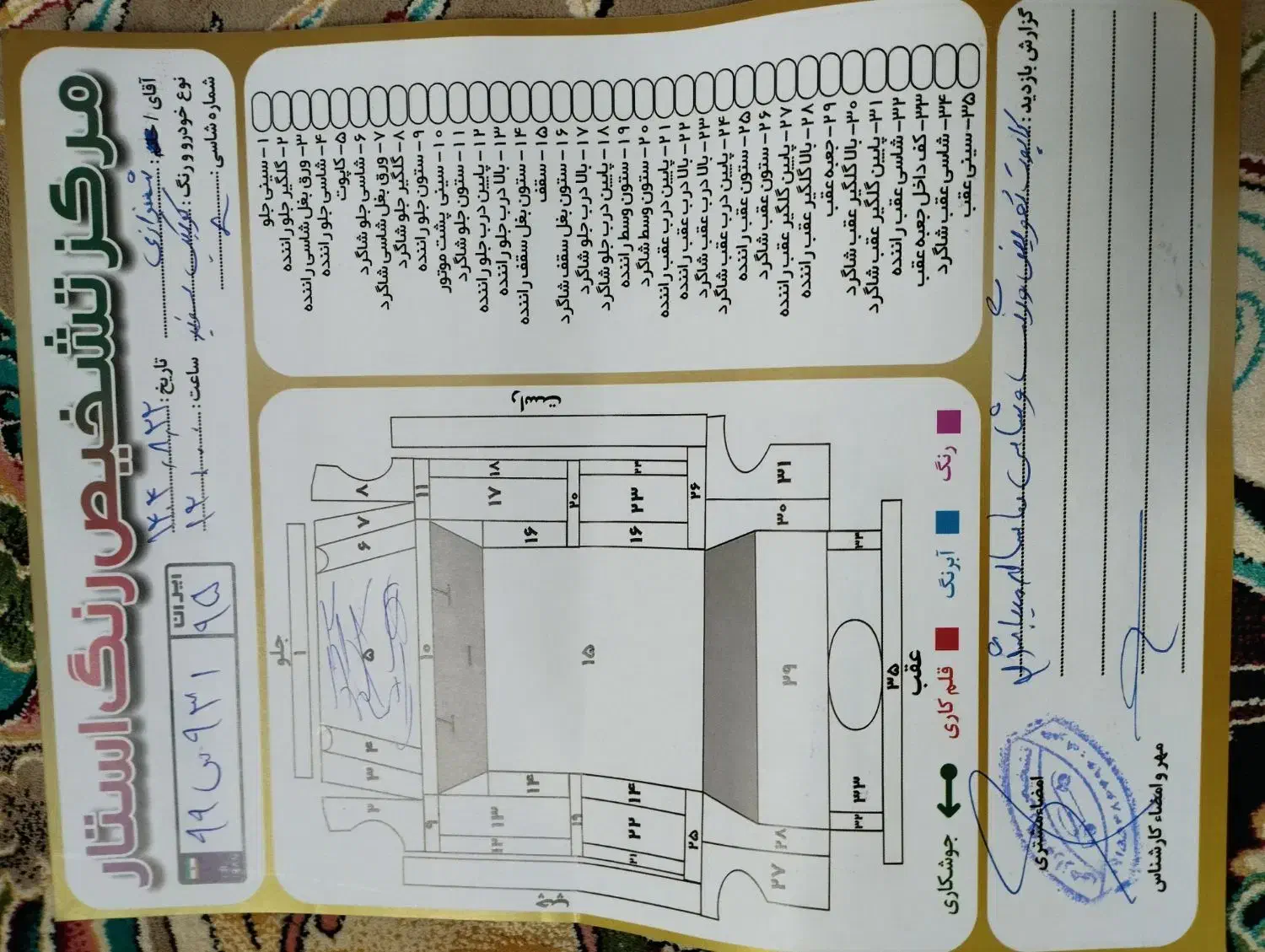 کوییک 1402و1403|خودرو سواری و وانت|خاش, |دیوار