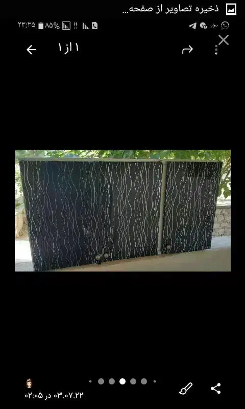 تعدادی وسیله|حراج|اسلام‌‌آباد غرب, |دیوار