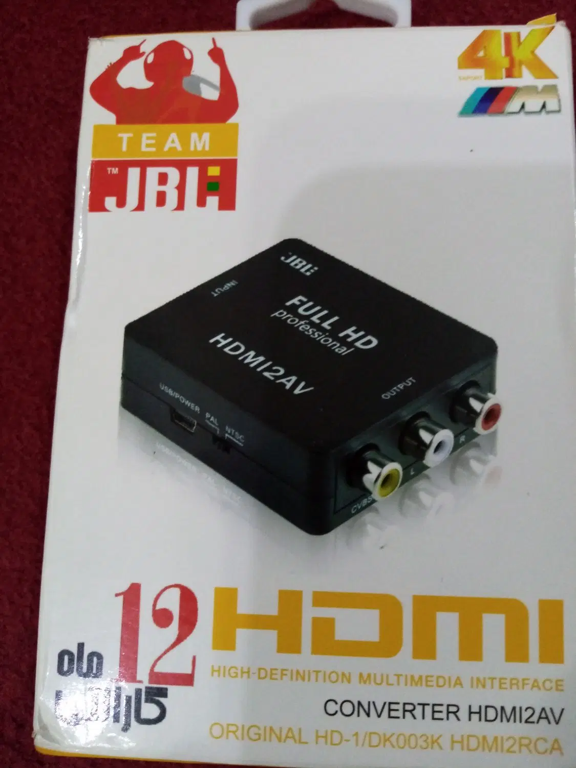 تبدیل hdmi|قطعات و لوازم جانبی رایانه|دزفول, |دیوار