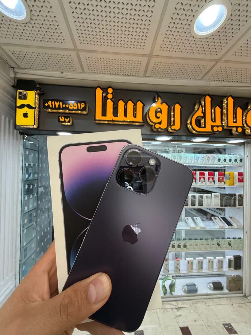 iPhone 14 Pro Max zaa در حد صفر موبایل روستا|موبایل|شیراز, زند|دیوار