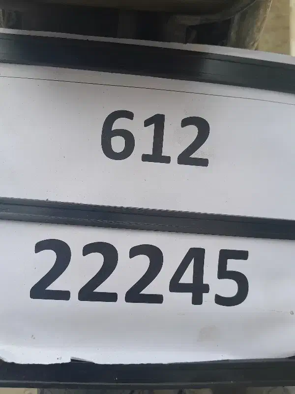 پلاک موتور|اشیا|قم, انسجام|دیوار