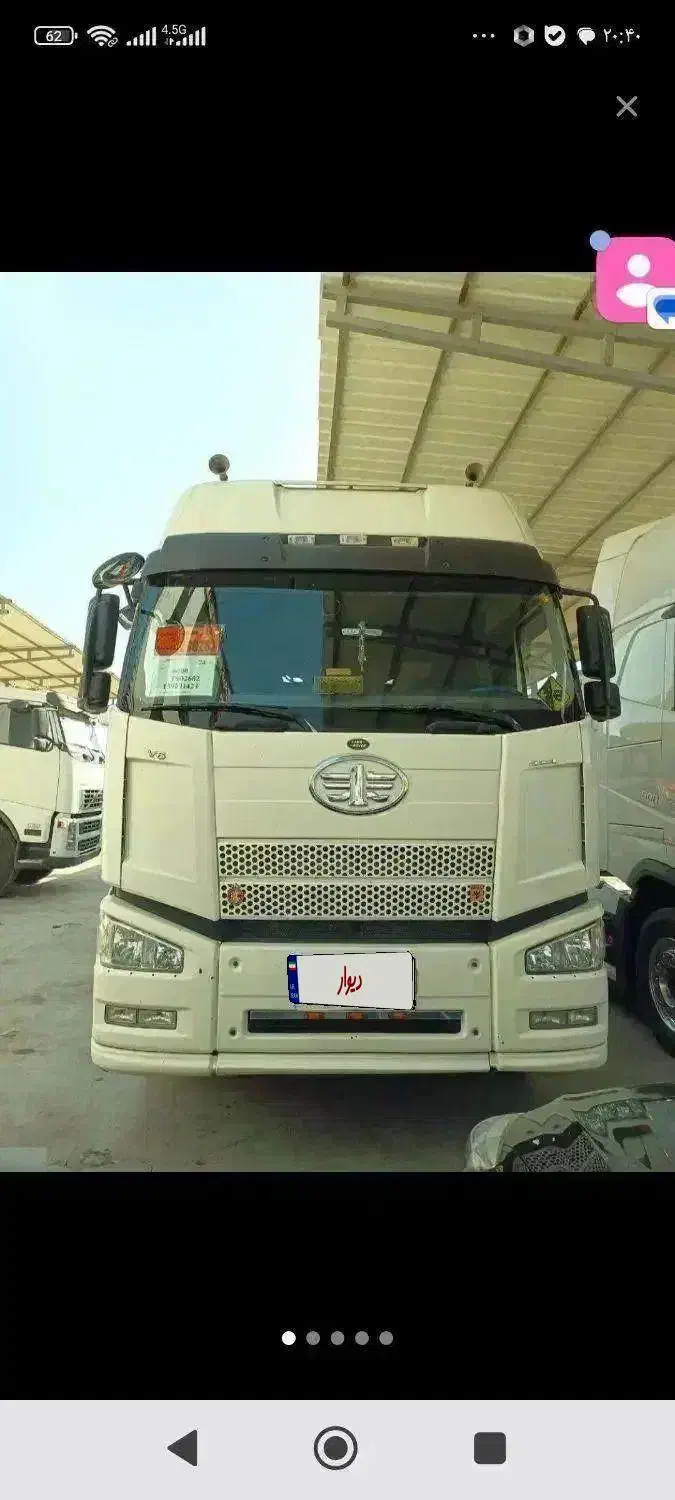 فاو درجه یک|خودرو سنگین|الیگودرز, |دیوار