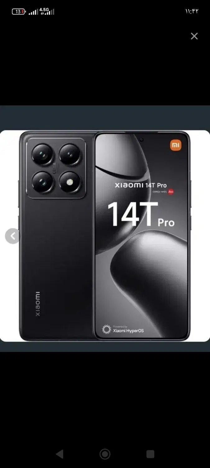گوشی14Tpro|موبایل|خرمآباد, |دیوار