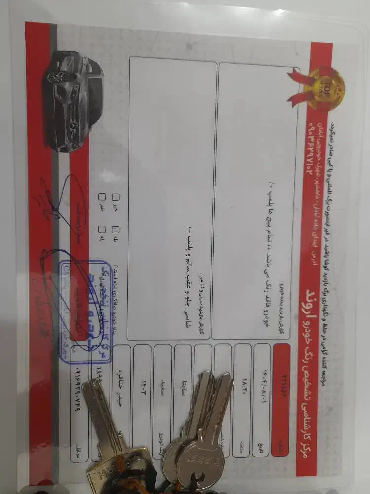 سایناs ۱۴۰۳فول آبشن|خودرو سواری و وانت|شادگان, |دیوار