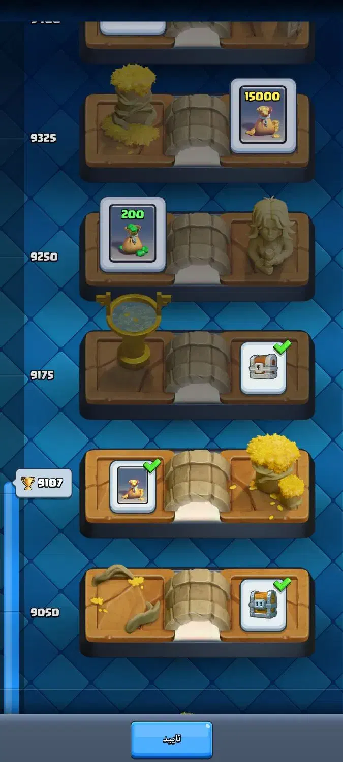 بازی کلش رویال|کنسول، بازی ویدئویی و آنلاین|طاغنکوه, |دیوار