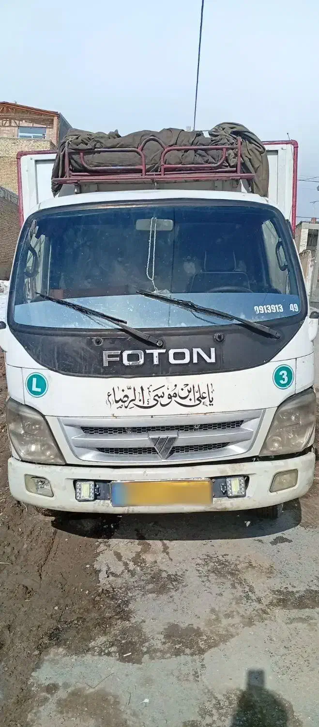 فوتون87|خودرو سنگین|داران, |دیوار