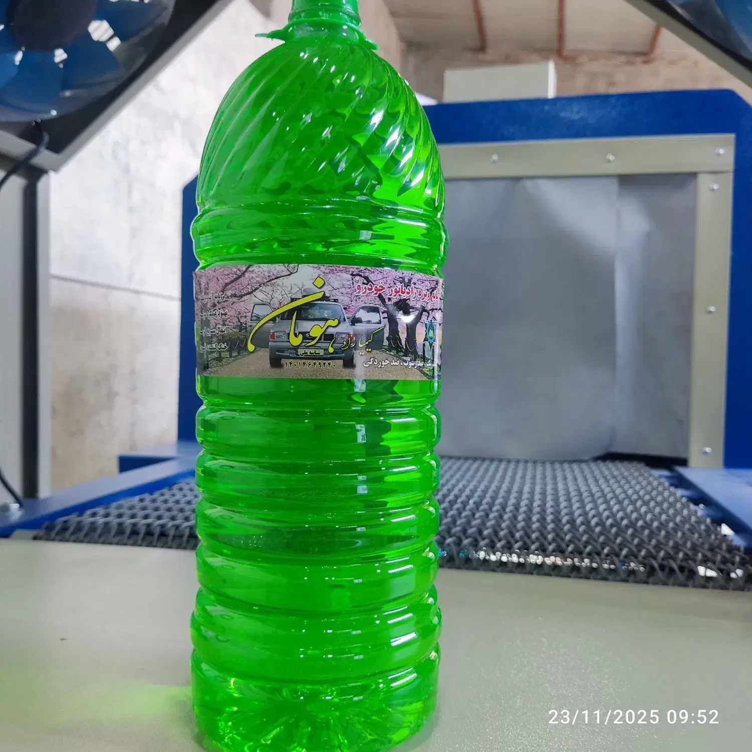 شیشه شور،آب رادیاتور،آب مقطر،آب اسید|عمده‌فروشی|محمدشهر, زیبادشت|دیوار