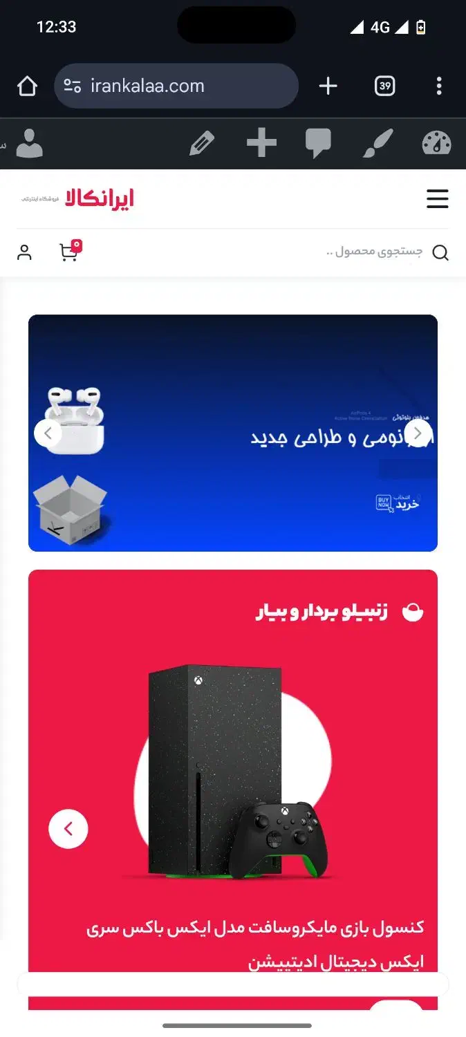 طراحی سایت و سئو حرفه ای|خدمات رایانهای و موبایل|مشهد, آزادشهر|دیوار