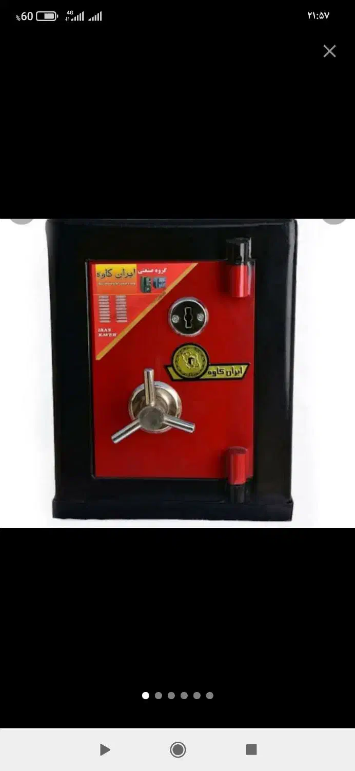 گاوصندوق های نسوز|ابزارآلات|همدان, |دیوار