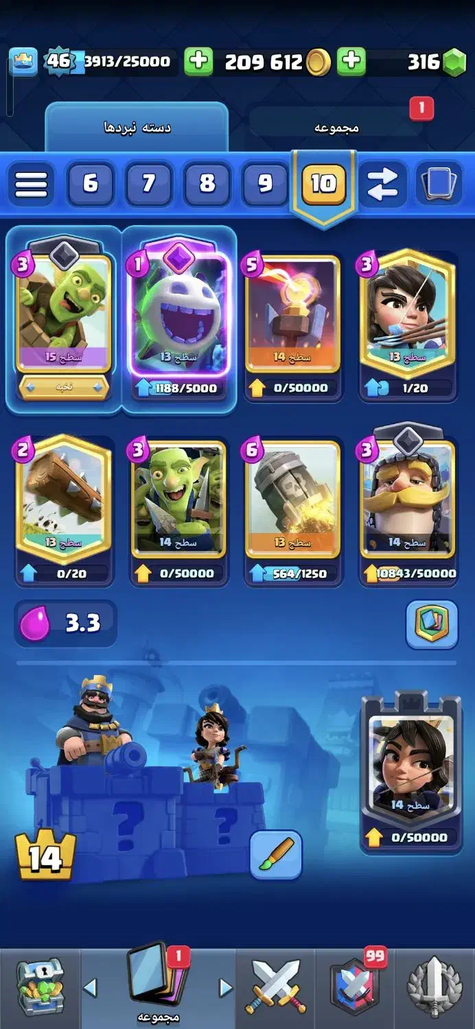 کلش رویال و آف کلنز|کنسول، بازی ویدئویی و آنلاین|تهران, فلسطین (میدان انقلاب)|دیوار