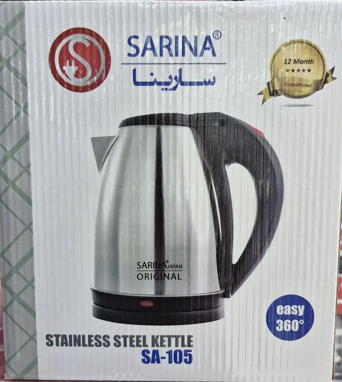 کتری برقی|قوری، کتری، قهوه‌ساز دستی|رشت, نظری|دیوار