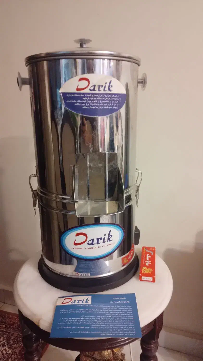 سبزی خردکن برقی|خردکن، آسیاب، غذاساز|پردیس, فاز ۱|دیوار