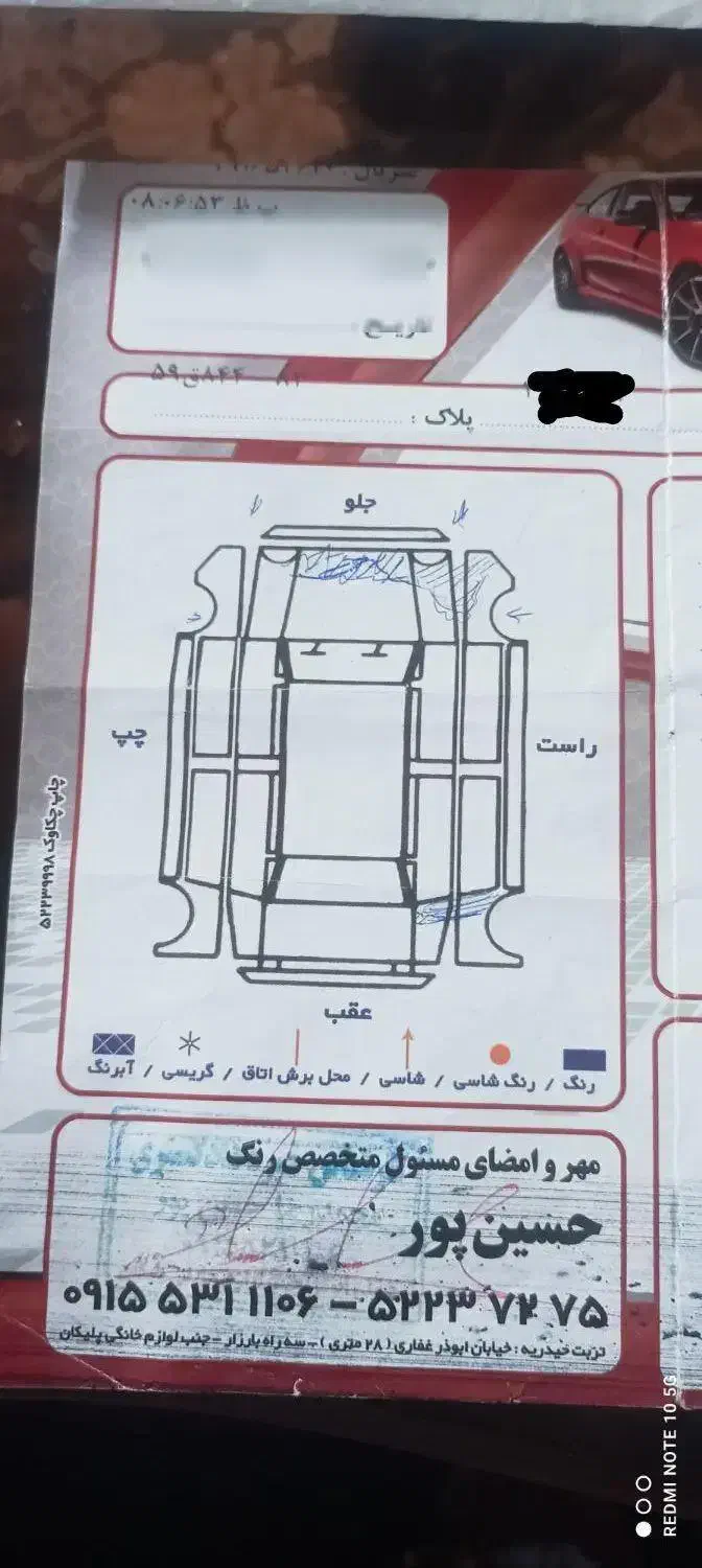 پراید مدل96|خودرو سواری و وانت|مشهد, رده|دیوار