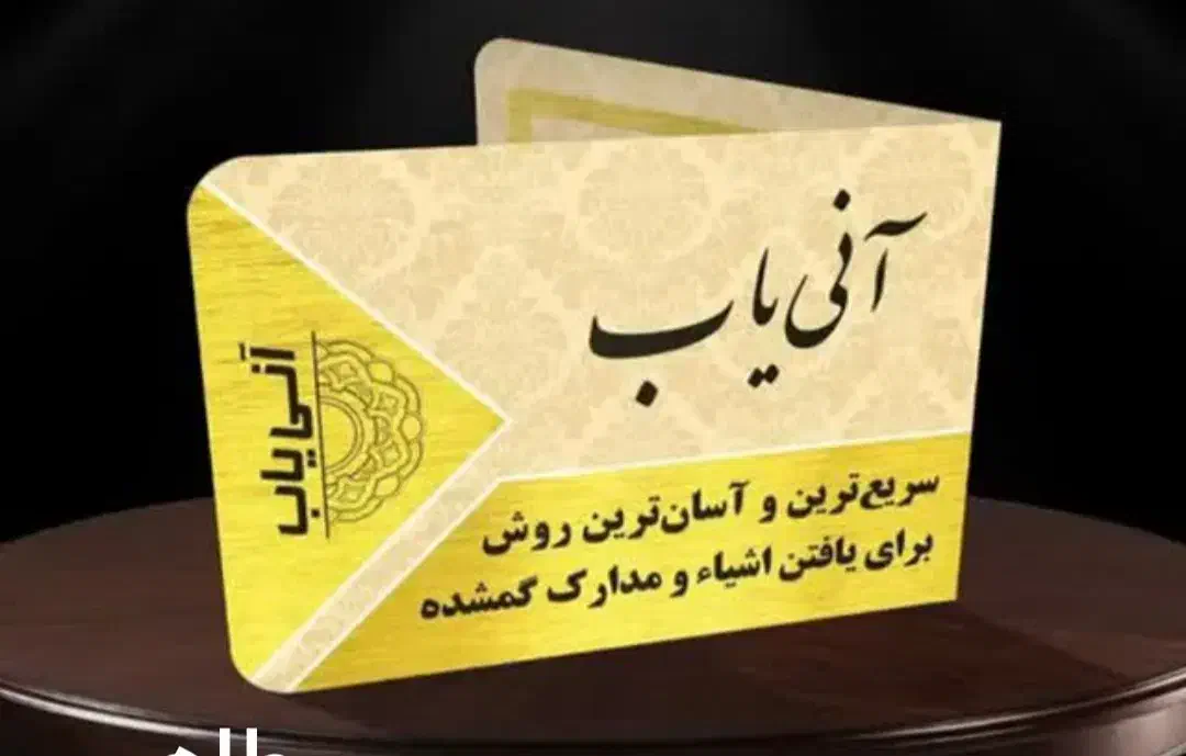 نیروی کار|استخدام بازاریابی و فروش|شیراز, کوی زهرا|دیوار