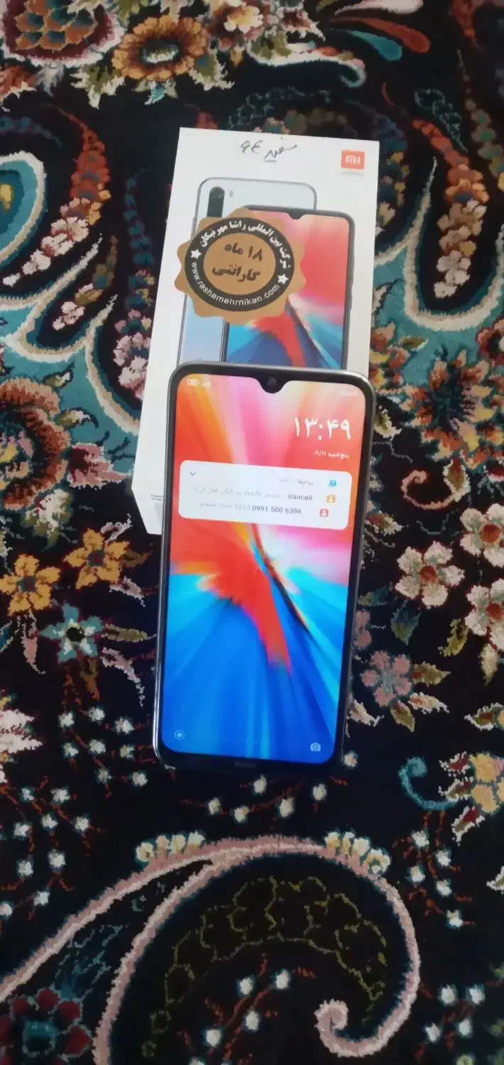 شیامی ردمی نوت ۸ در حده نو|موبایل|اسلامشهر, شهرک سعیدیه|دیوار
