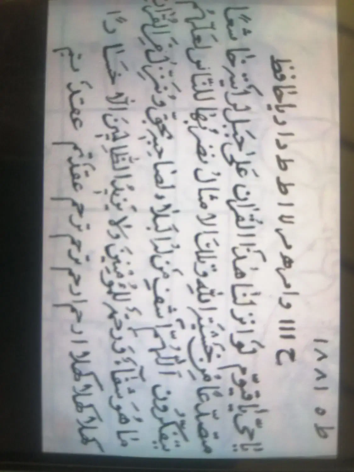 دعانویسی|خدمات پذیرایی، مراسم|قزوین, |دیوار