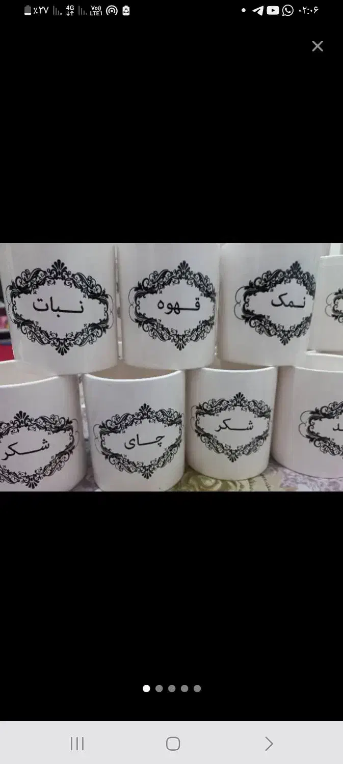 کلمن دوطبقه ابگزی بانکه ادویه نی شیشهای|ظروف نگهدارنده، پلاستیکی، یکبارمصرف|آبادان, |دیوار