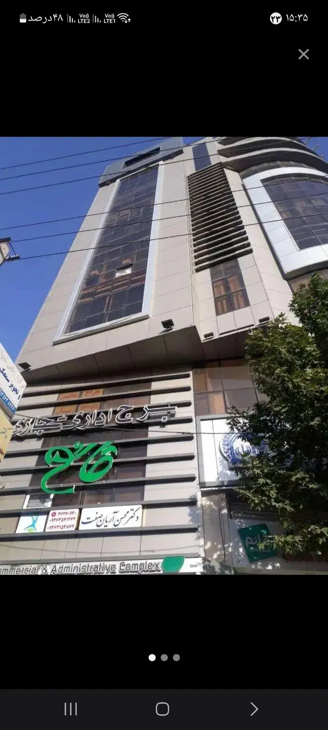 اجاره واحداداری|اجارهٔ دفتر کار، اتاق اداری، مطب|محمدشهر, محمدشهر|دیوار