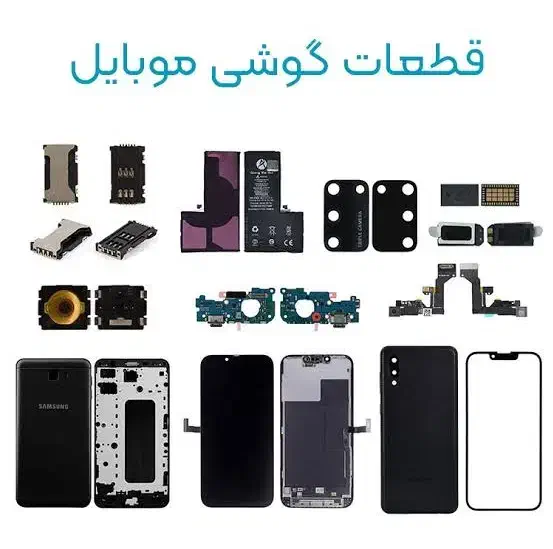 قطعات گوشی A04|لوازم جانبی موبایل و تبلت|تهران, هفت چنار|دیوار