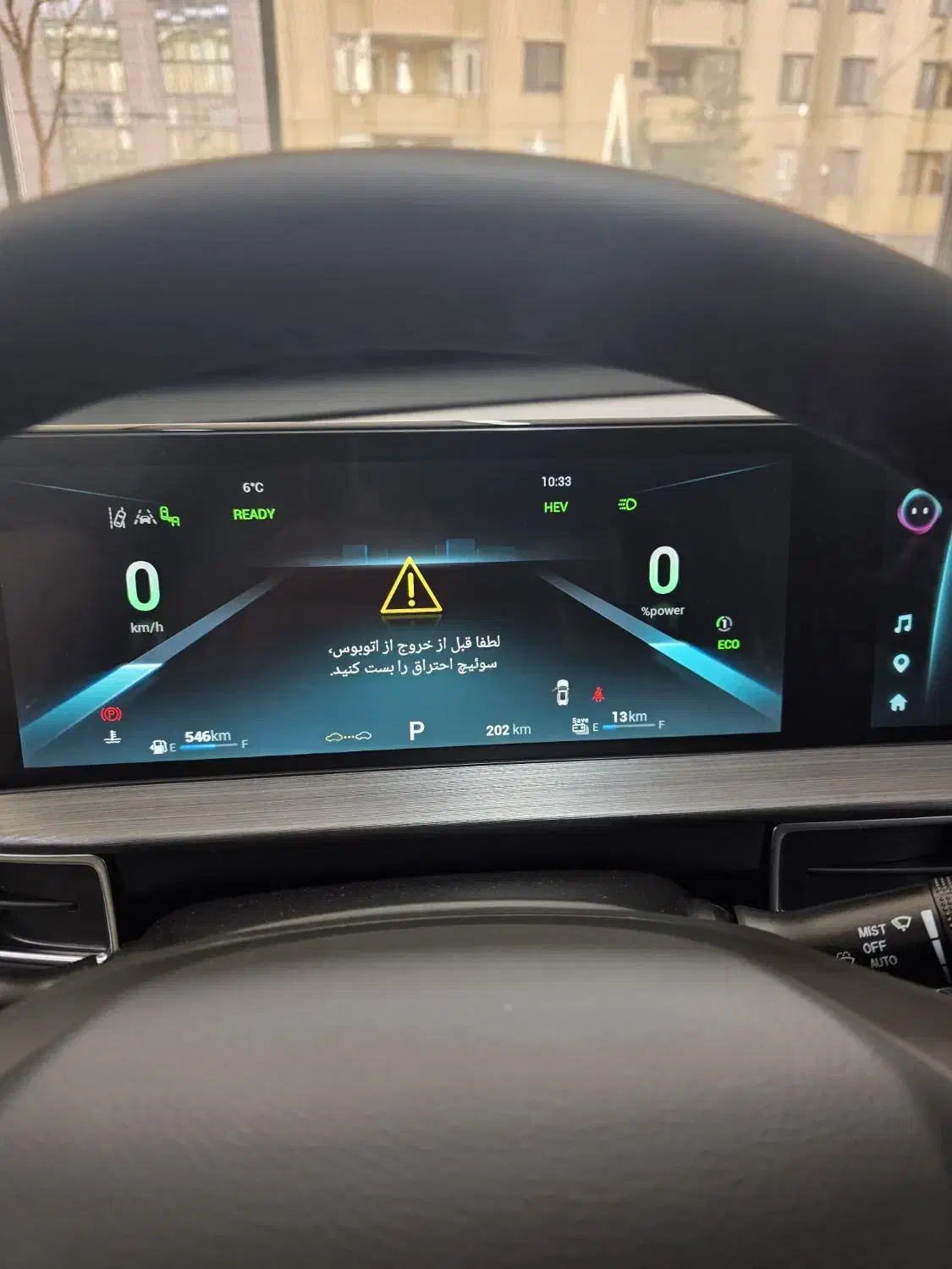 ۷پرو هیبریدی|خودرو سواری و وانت|مشهد, جاهد شهر|دیوار