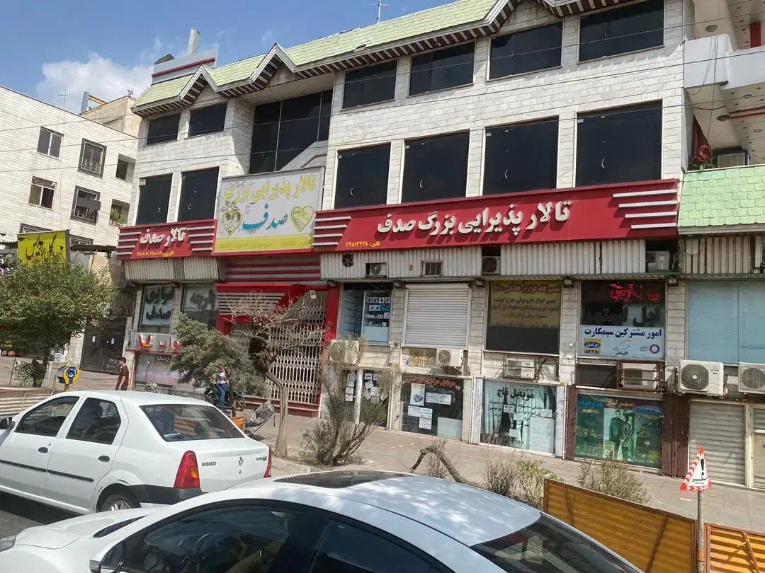 فروش رهن و اجاره تالار پذیرایی|فروش دفتر صنعتی، کشاورزی، تجاری|تهران, تهرانسر مرکزی|دیوار