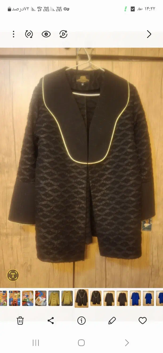 مانتوکتی نو|حراج|مشهد, دانشجو|دیوار