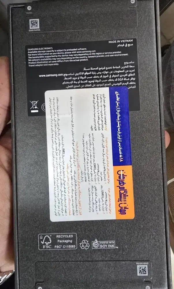 S 25 ultra|موبایل|شادگان, |دیوار