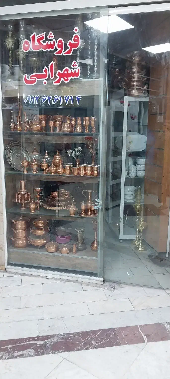 اجاره مغازه|اجارهٔ مغازه و غرفه|تهران, خواجه نظام الملک|دیوار