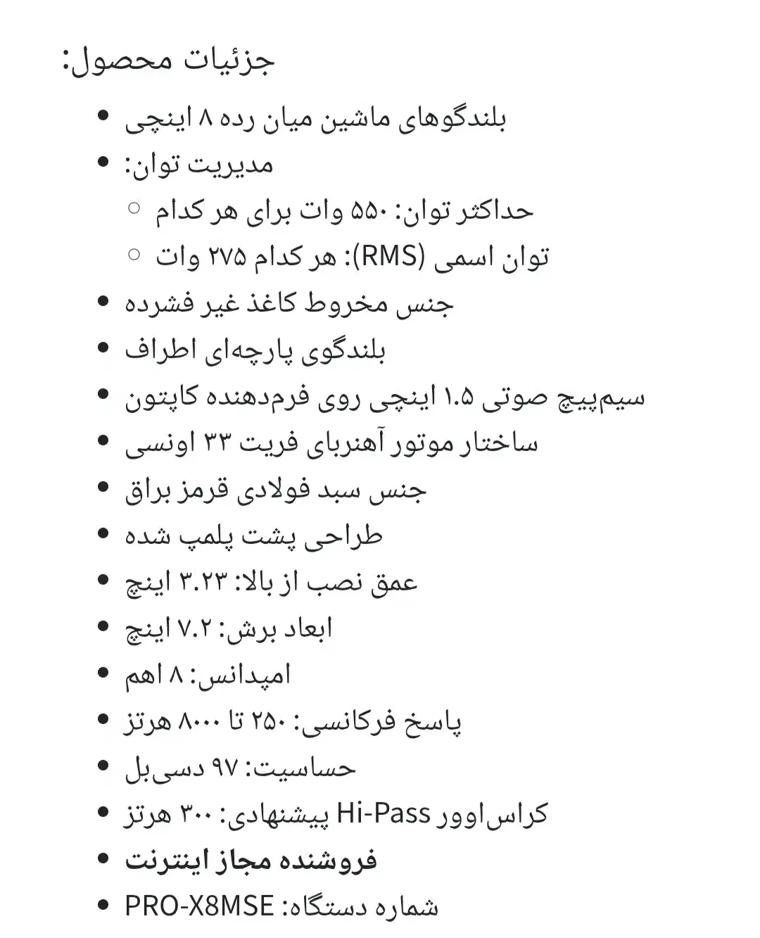 میدرنج حرفه ای آمریکاییDS|قطعات یدکی و لوازم جانبی|قم, ولیعصر|دیوار